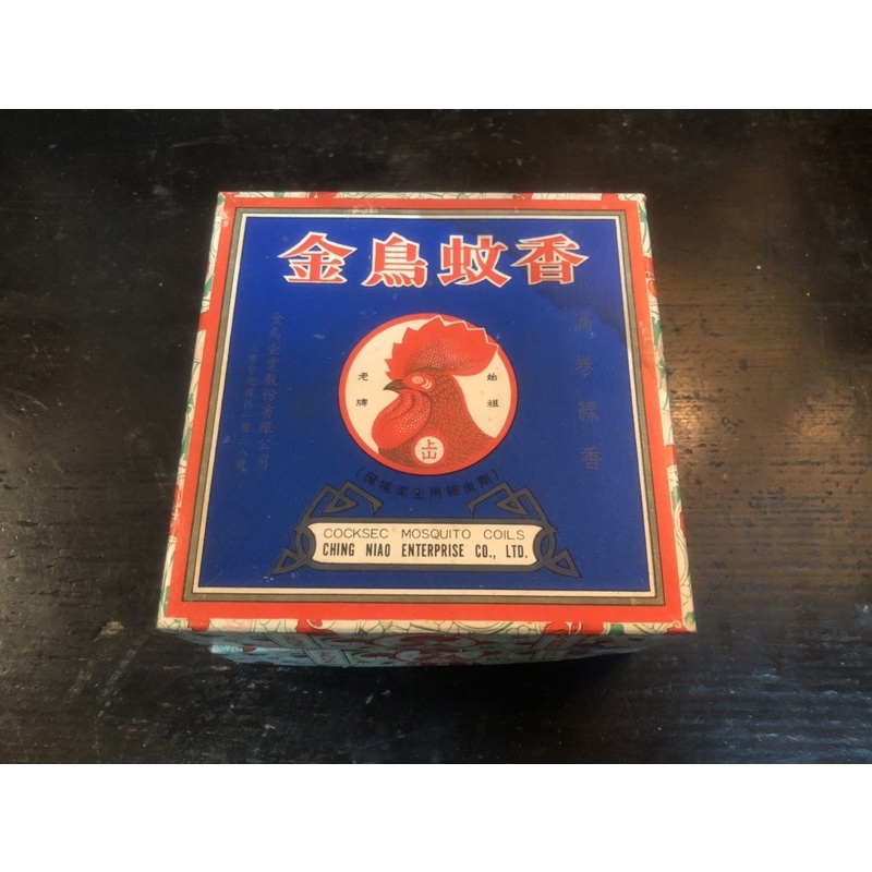 【福三】早期 金鳥蚊香 老蚊香 紙盒 鐵盒
