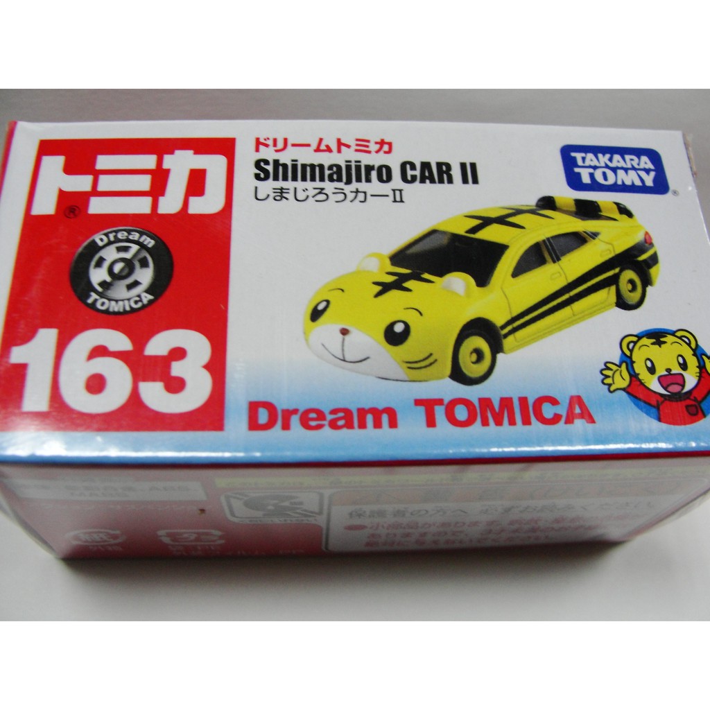 [佑子媽]麗嬰 Dream TOMICA 日本 多美小汽車 巧虎跑車 Beepy 巧虎車 巧連智TM49911