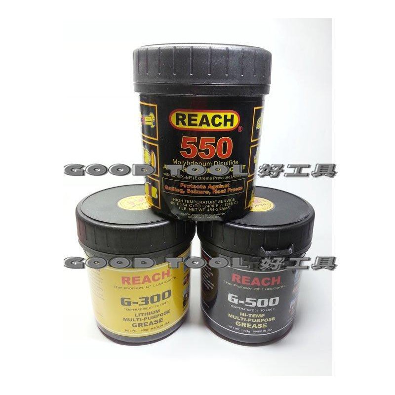 ✱ 好工具．GOOD TOOL ✱【REACH】G-500 耐高溫多功能潤滑油脂 保護潤滑 黃油