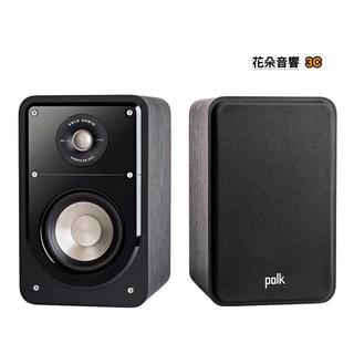 Polk Audio Signature S15 書架喇叭