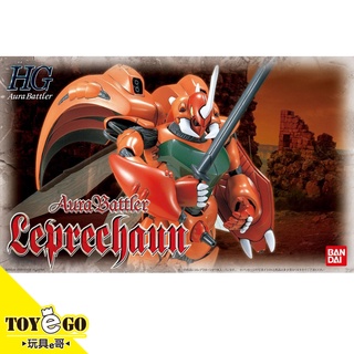 萬代 組裝模型 HG 1/72 LEPRECHAUN 雷普拉卡 再生產藍標 聖戰士丹拜因 玩具e哥62880