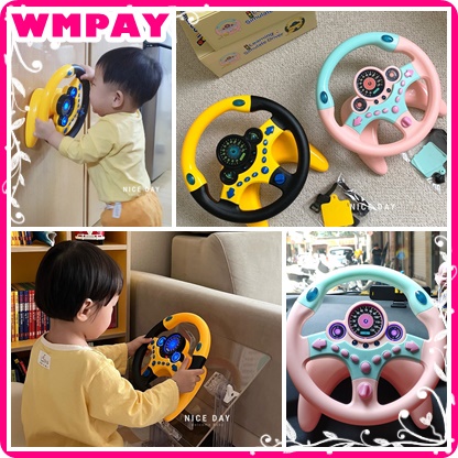 【WMPAY】玩具方向盤/副駕駛方向盤/仿真方向盤/聲光音效/趣味