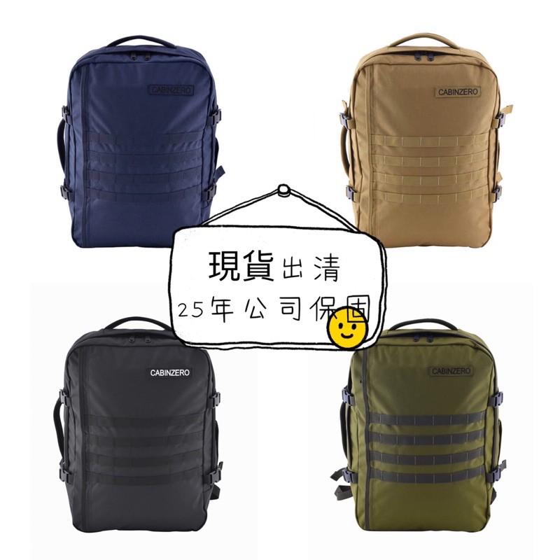 🌈sonia_usa_korea- 英國 CABINZERO 軍用 大容量  後背包