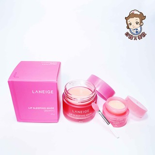 LANEIGE 睡美人極萃滋養晚安唇膜 20ml 韓國正品 3g中樣