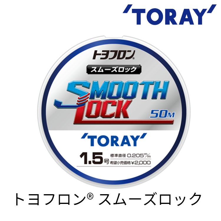 TORAY Smooth Lock 50m 碳纖子線 [漁拓釣具]