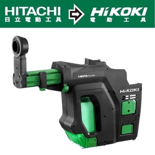 HIKOKI 集塵器 適用DH18DBL DH36DPA 402933 日立 更名 HIKOKI 電鑽