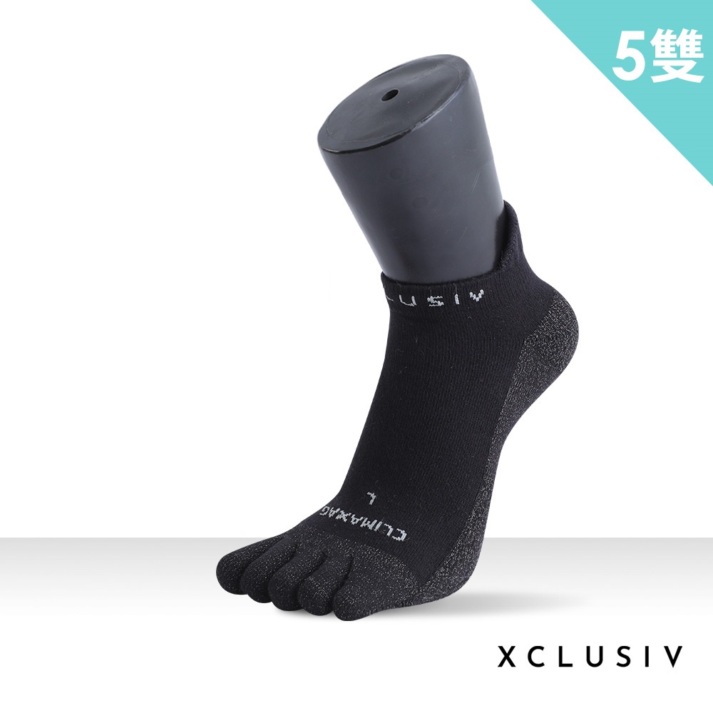 【XCLUSIV】銀纖維健康照護五趾船型襪五雙組-黑色/白色