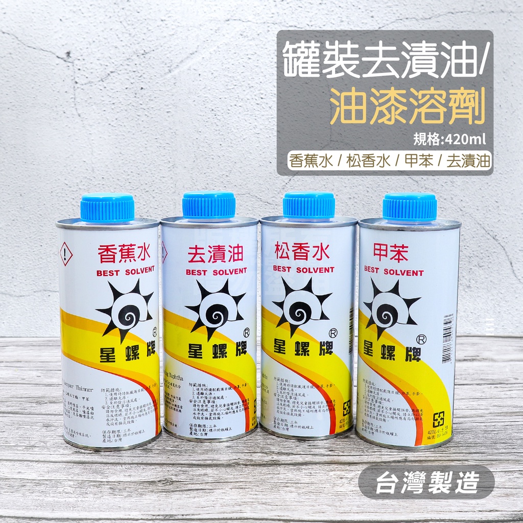 松香水 優惠推薦 21年11月 蝦皮購物台灣