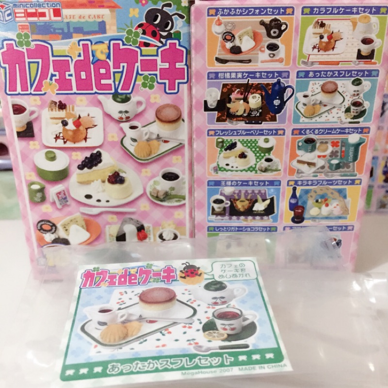 日本 Megahouse 食玩 咖啡蛋捲與茶的世界_下午茶絕版盒玩#7號