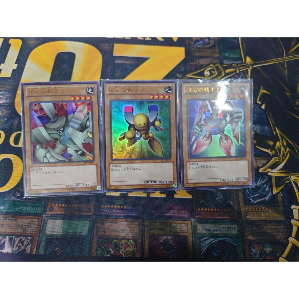 開闢工作室 遊戲王磁石戰士3張一套金亮 蝦皮購物