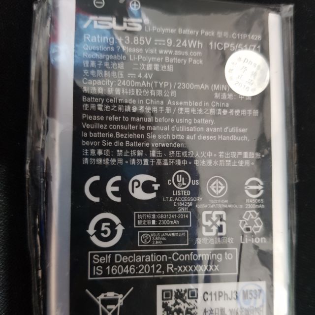 全新 ASUS 華碩 5吋 ZenFone2 Laser ZE500KL 電池 C11P1428