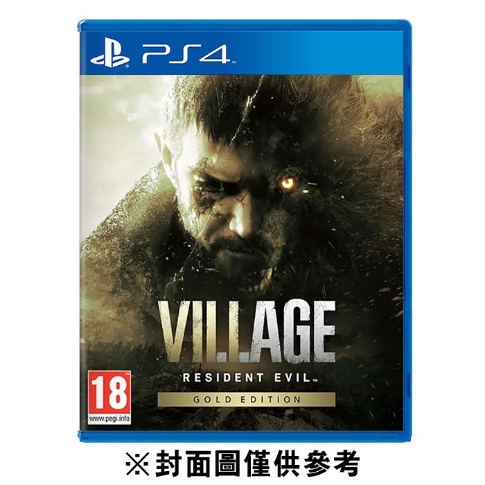 PS4 惡靈古堡8 村莊 黃金版《中文版》現貨 廠商直送