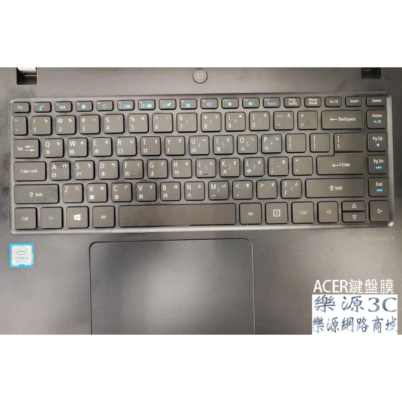鍵盤膜 鍵盤保護膜 適用 宏基 Acer TMX314-51-M-53AV TMX314-51-MG-59CD 樂源3C