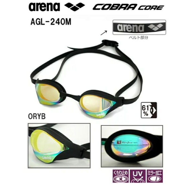 Arena COBRA ULTRA  高清防霧鍍膜泳鏡 fina認證 AGL-240M(ORYB)