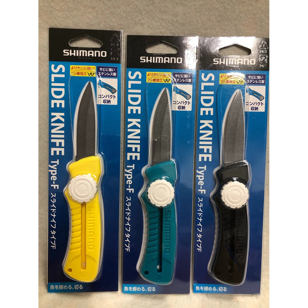 平昇釣具 Shimano Ct 912r 魚刀伸縮小刀伸縮魚刀全新品 蝦皮購物