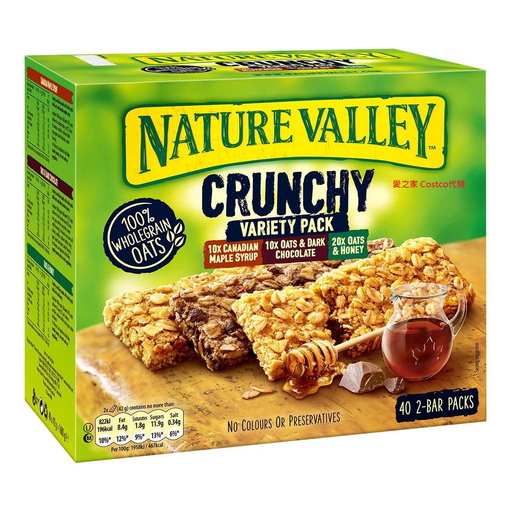 Costco代購 Nature Valley 天然谷綜合燕麥棒1 68kg 40入 蝦皮購物
