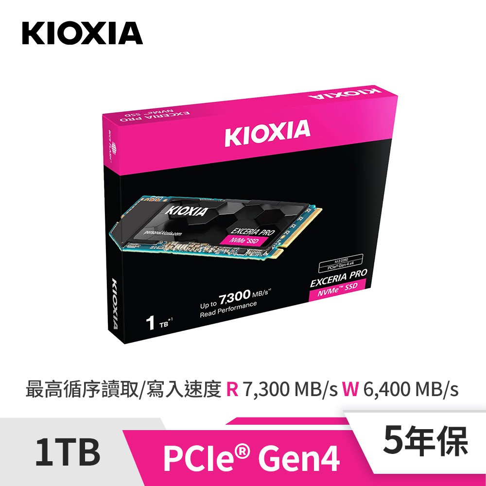 KIOXIA 鎧俠 EXCERIA PRO 1TB 2TB Gen4 M.2 SSD 固態硬碟 現貨 蝦皮直送