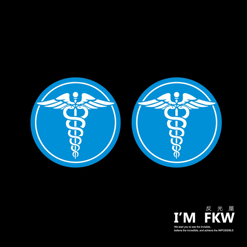 反光屋FKW EMT 雙蛇杖 醫療人員 緊急救護 技術員 救護 徽章 救護車醫療服務 2種尺寸 反光貼紙 防水耐曬高亮度