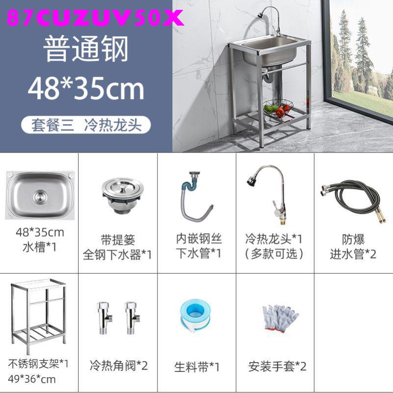 洗手盆臺面一體不銹鋼水槽洗碗槽工地小號廚房洗手池工作臺一體式 蝦皮購物