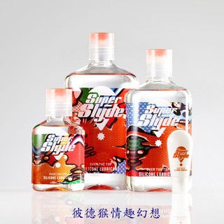 新加坡SuperSlyde 頂級矽基潤滑液 袖珍旅行裝(100ml)/經典原裝(250ml)/經濟實惠裝(400ml)