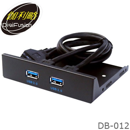 【MR3C】含稅附發票 伽利略 DB-012 USB3.0 2 port 擴充前置面板