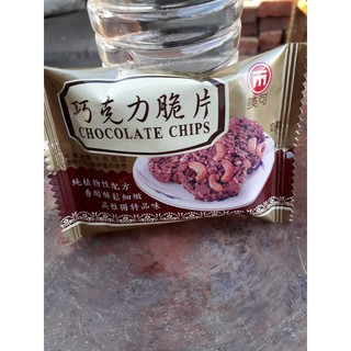 美可巧克力脆片和杏仁花生脆片兩種口味一包790元、5斤（3000公克）奶素