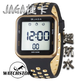 【JAGA捷卡】 M1179 科技風格 時尚多功能防水電子錶