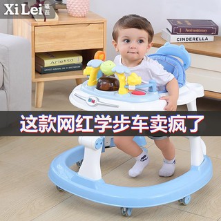 【免運 】嬰兒學步車防o型腿防側翻8-18個月男寶寶女孩幼兒手推可坐多功能