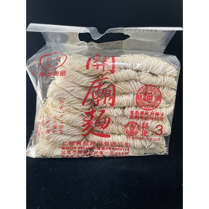 台南關廟麵線 元生雜糧