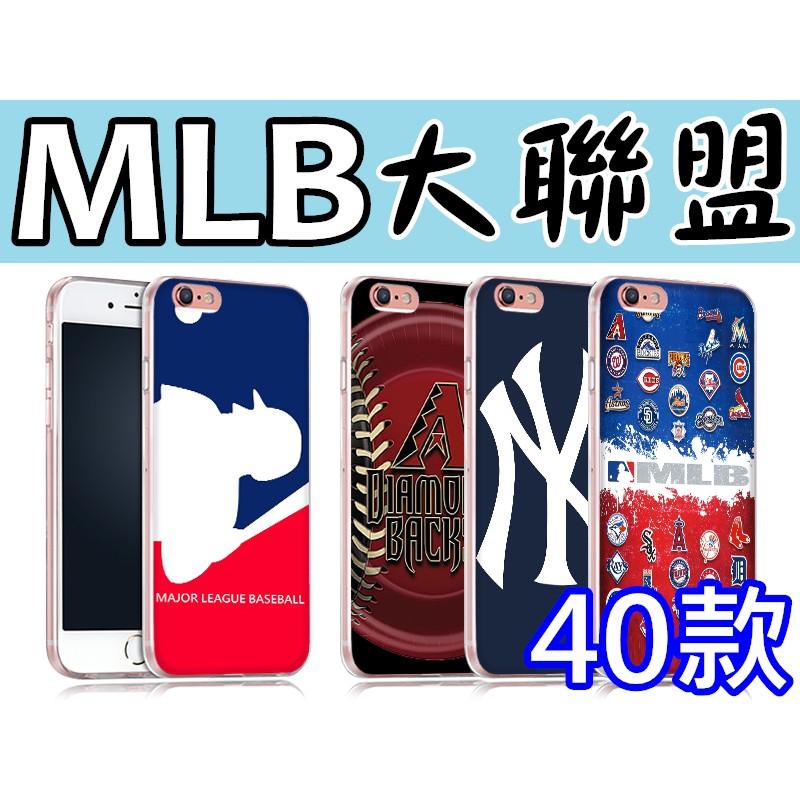 《城市購物》MLB 大聯盟 洋基 道奇 紅襪 水手 紅雀訂製手機殼 iPhone X 8 7 6 HTC 三星 OPPO