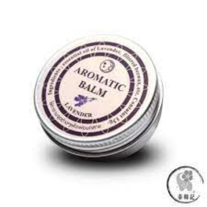 泰國 Aromatic Balm 薰衣草助眠膏 13g 放鬆心情 舒眠 失眠 睡眠膏 舒眠膏