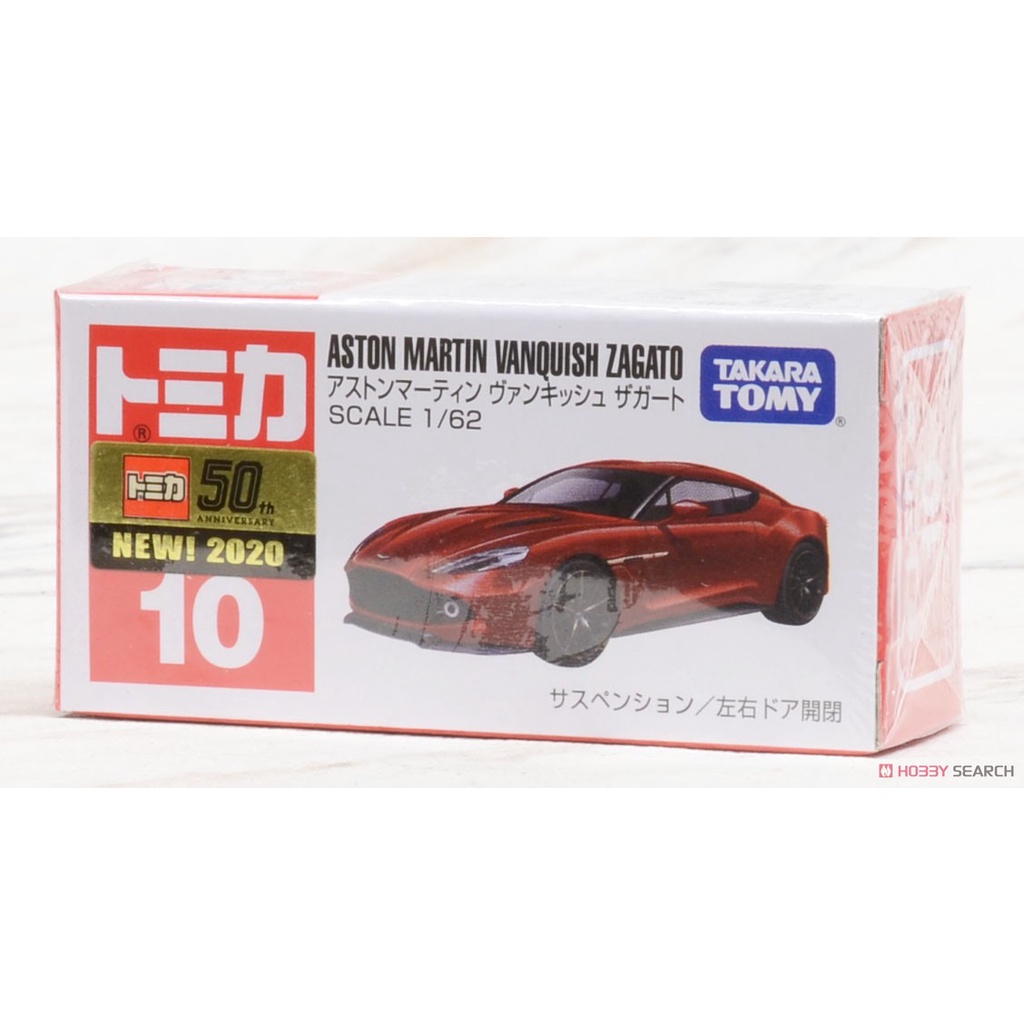 星矢TOY 板橋實體店面 多美小汽車 Tomica 10 Aston Martin Vanquish Zagato