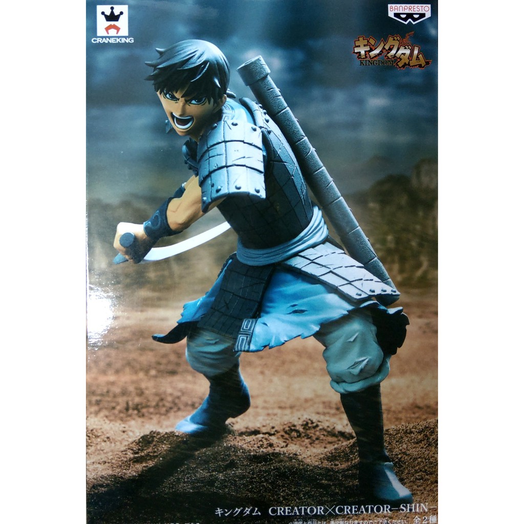 Creator 李信的價格推薦 22年3月 比價比個夠biggo