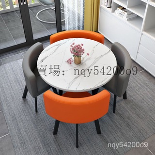 洽談桌 咖啡桌 餐桌 談判洽談會客桌椅組閤小戶型餐桌傢用休閒接待奶茶商用店麵小圓桌 1W5H