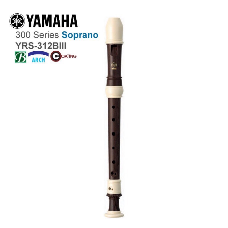 全新原廠公司貨 Yamaha YRS-312BIII 高音直笛 玫瑰木木紋