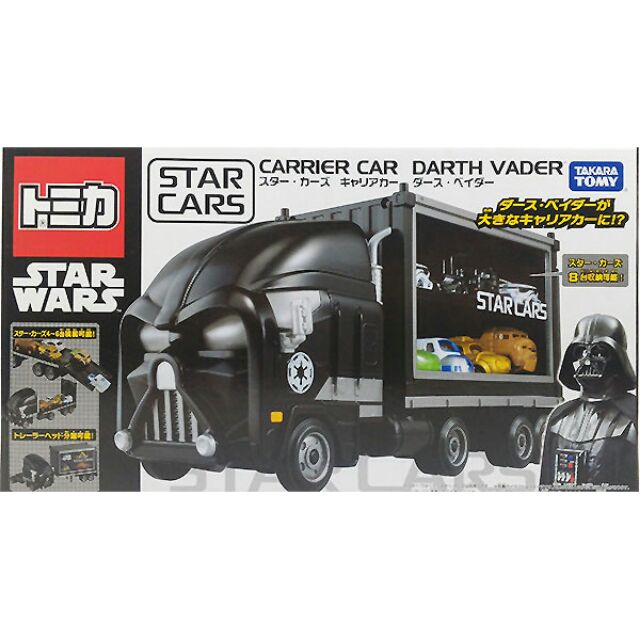 【現貨】Tomica 多美 STAR WARS 星際大戰 星戰貨櫃收納車/黑武士/迪士尼