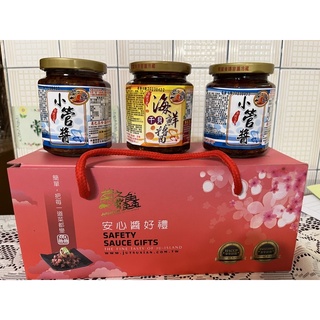 臺北直送～澎湖菊之鱻280g3入禮盒組小管醬2罐+海鮮幹貝醬1罐均為小辣原價600元優惠價530元