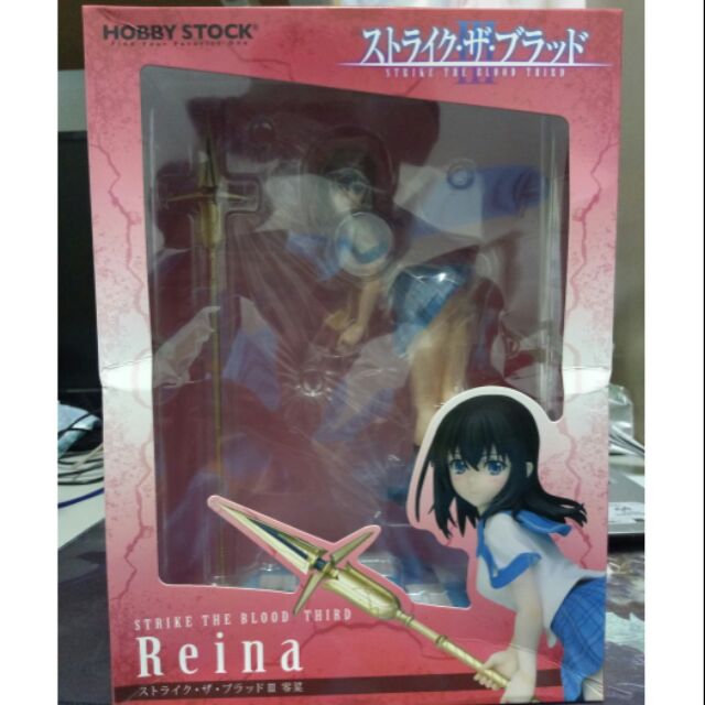 Hobby Stock 1 7 噬血狂襲零菜pvc 完成品 蝦皮購物
