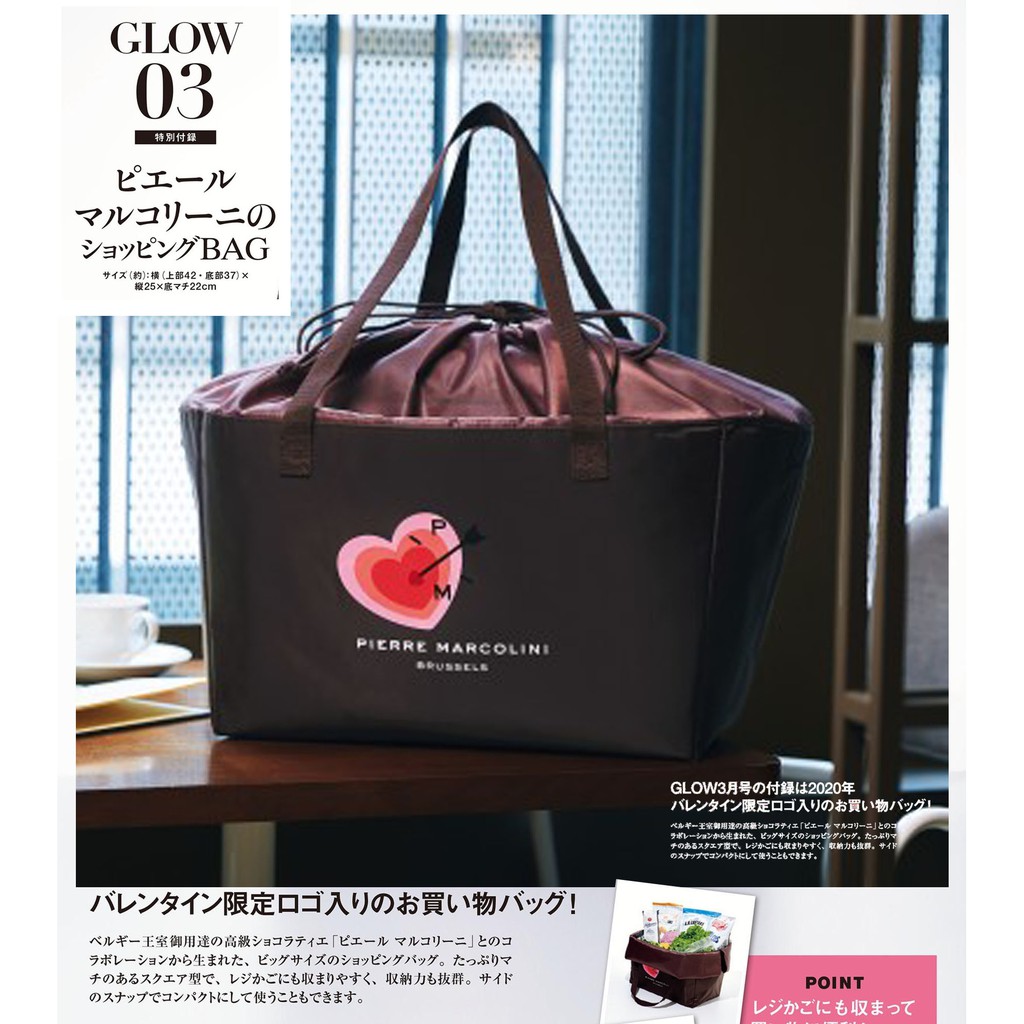 最後現貨  日本雜誌附錄PIERRE MARCOLINI 兩用包束口袋 大容量折疊手提包 肩背包旅行袋收納袋購物袋