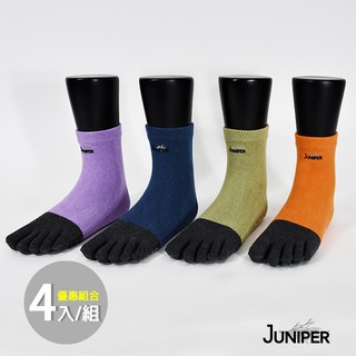 【超值4入組合】JUNIPER MIT台灣製造竹碳抑臭止滑運動休閒中筒五趾襪(4色組合優惠) TJP011