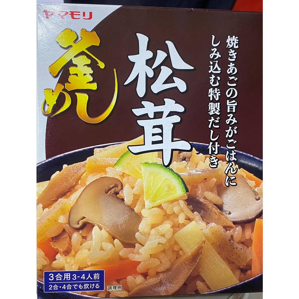 日本 山森松茸釜飯料山菜五目釜飯料綜合菇松茸蔬菜炊飯料調理包 蝦皮購物
