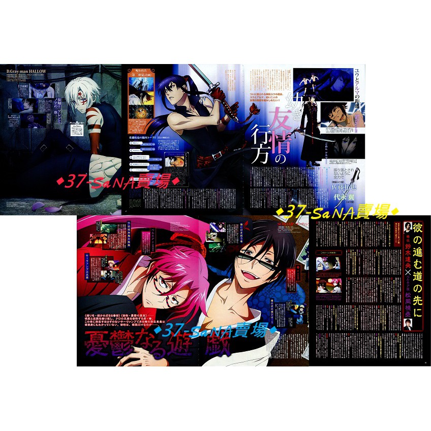 佐藤拓也 優惠推薦 21年10月 蝦皮購物台灣