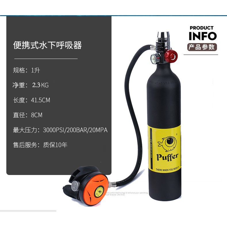 水下氧氣潛水呼吸器氣瓶游泳潛水用品深潛裝備魚鰓呼吸器全套便攜 蝦皮購物
