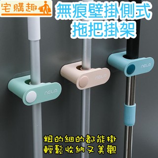 掃具收納 優惠推薦 21年7月 蝦皮購物台灣