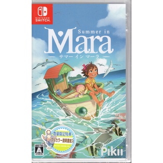 Switch遊戲 NS 瑪拉的夏天 Summer in Mara 中文版【魔力電玩】