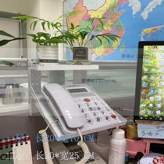 優品#辦公室電話架 #懸掛架 #免打孔架 辦公室電話架桌面辦公桌收納置物架懸掛式壁掛式陽臺免打孔雙層400