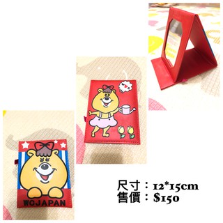 日本超可愛kumatan Wc熊若槻千夏毛絨三折鏡立鏡隨身鏡可愛鏡鏡子大台北地區歡迎面交 蝦皮購物