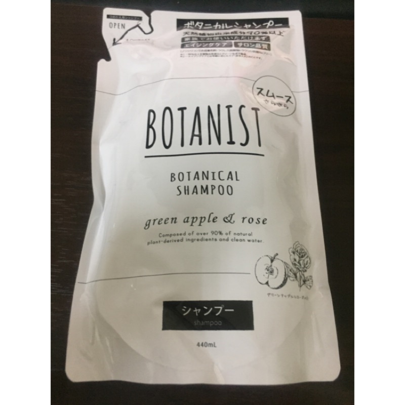 ［日本帶回］BOTANIST 🇯🇵 90%天然成分植物性洗髮精-補充包