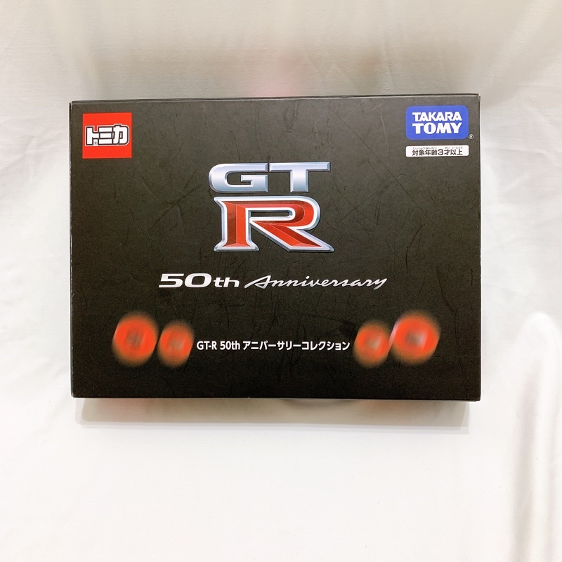 Tomica 日版✈️ Nissan GT-R 50th 多美小汽車50週年禮盒套組