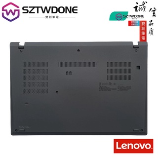 適用於 聯想 Thinkpad T14 Gen 1 筆記本 D殼 底殼 主機下蓋 外殼T14 Gen1D殼 黑色全新原廠